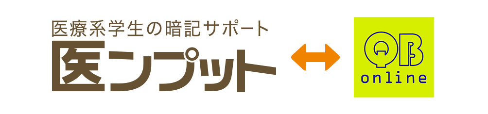 サービス